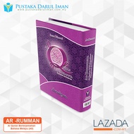 QURAN TERJEMAHAN SAIZ KECIL A6 (PURPLE)