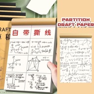 🔥Low Price Spot🔥Draft Book / Blank Sectioned Draft Paper / Math Draft Paper