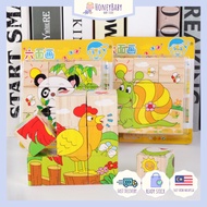 HONEYBABY 6 IN 1 Wooden Puzzle Jigsaw 6 Dimension 6D 9pcs Kayu Cube Puzzles Early Learning Education