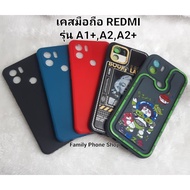 Mobile Phone Case REDMI A1+ A2 A2+