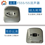 4140 140 0617 Suitable for STIHL FS55 Muffler FS55 Muffler FS55R FS55 Exhaust Pipe XXBJ