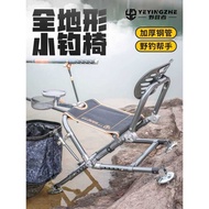 Camper All-Terrain Small Fishing Chair Fishing Stool Foldable Portable Fishing Chair Multifunctional