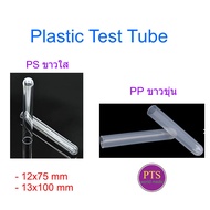 Test Tube Plastic (20 Pieces/Pack)