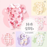 |C36 C36|Cute Pure Cotton Series Newborn Full Button Jumpsuit Baby Romper