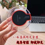 24H Out K9 Crystal Charging Disk Easy To Carry 5W Fast