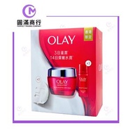 Olay彈潤緊致套裝(新生高效緊緻護膚霜50克 + 面膜 2片 + 精華水18毫升 x 2支) 1套