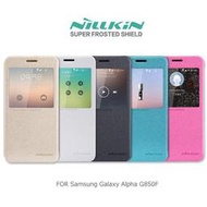 --庫米--NILLKIN Samsung Galaxy Alpha G850F 星&amp;#38901;系列皮套 側翻皮套 保護套 保護殼