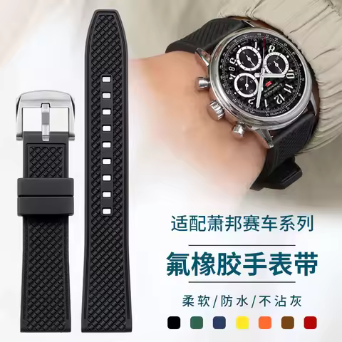 FKM Rubber Watch Strap Compatible with Chopard MILLE MIGLIA Collection Classic Racing 168511 20mm 22