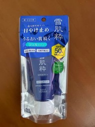 日本 KOSE 高絲 雪肌粹 防曬凝膠 SPF50+・PA++++ 50g