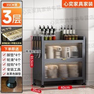 QY^Kitchen Shelf Floor Multi-Layer Cabinet Locker Cupboard Storage Cabinet Multi-Functional Storage Cabinet Cupboard Sid