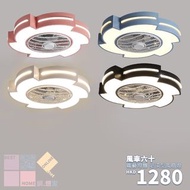 包送貨安裝 鐵藝燈體 風車六十 貼頂型風扇燈 4種顏色選擇 半年保養 吊扇燈 燈具燈飾 LED電燈 房燈 餐廳燈 床頭燈 吸頂燈 吸盤燈