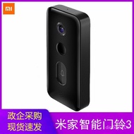 W-6&amp; MIJIA Smart Doorbell3 180°Super Large Vision2KUltra-Clear Resolution Two-Way Call Video Doorbell Wholesale DFX7