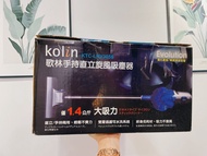 kolin歌林手持直立旋風吸塵器（附盒）