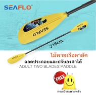 ไม้พายเรือ ไม้พายเรือคายัค ไม้พาย two blades paddle แถมฟรี กระเป๋าผ้าสุดน่ารัก