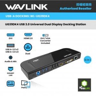 Dual 2K DisplayLink USB 3.0 多功能擴充基座套裝 HDMI DVI/VGA 輸出 千兆網口 6口USB hub UG39DK4 / UG39DK1