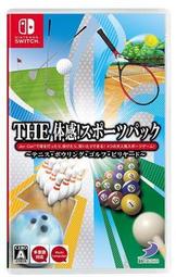 任天堂二手Switch遊戲THE 體感!運動套裝 網球 保齡球 高爾夫桌球