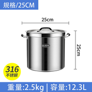 商用316不鏽鋼湯桶帶蓋大容量加厚復底滷桶電磁爐特大燉湯鑊