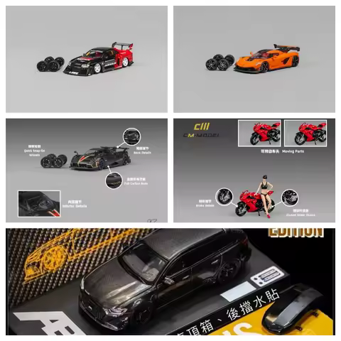 CM MODEL 1:64 S1000RR WRX STI RS7 sportback Jesko Codalunga SolusGT 765LT ER34 LBWK GT35RR Zonda Imo