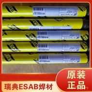 Heat-Resistant Steel Tigrod13.16 Sweden Tungsten Argon Arc Welding Wire Electrode/ER80S-B2ESAB/Issa 