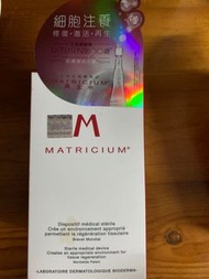 (包郵全新)2盒  Bioderma Matricium 注活細胞能量昇華水