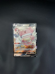 Ptcg 幸福蛋csr