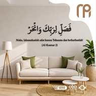 Al Kautsar Letter Calligraphy Verse 2 Embossed 3D | Premium Islamic Wall Decoration