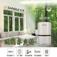 [特價]SANSUI 山水 SAP-2238 觸控式多層過濾 空氣清淨機 神腦