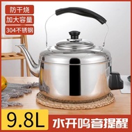 Whistle Kettle Stainless Steel Kettle Old-fashioned Electric Kettle Household Induction Cooker Gas G
