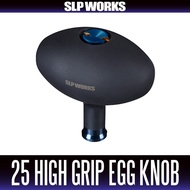 [DAIWA/SLP WORKS] RCS 25 SALTIGA High Grip Egg Knob
