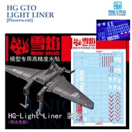 [SNOW FLAME]  HG39  HG 1/144 GTO LIGHT LINER  [Fluorescent] GUNDAM WATER SLIDE DECAL