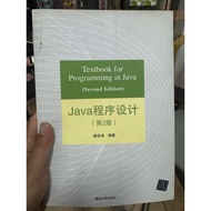 [668J-2] Collection Book📕Qicheng New/Out of Print, < Java Programming (2nd Edition) >, Edited by Yon
