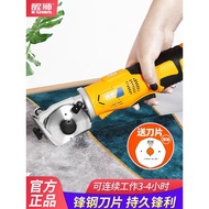 Awakening Lion Electric Scissors Cloth Cutting Handheld Cutting Scissors Round Knife Electric Scisso