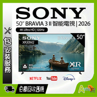 50" XR30M2 BRAVIA 3 II 4K智能電視 (送: 藍芽耳機,8K HDMI,天線,專用清潔套裝) Google TV K-50XR30M2 SONY (包座檯安裝)