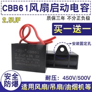 CBB61 Fan Capacitor 2.5 UF Ceiling Fan Ceiling Fan Capacitor 450V Floor Fan Electric Fan Accessories