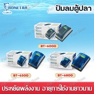 Bonetar Oxygen Pump​ Air Pump 3 Models BT6000/BT6500/BT6800 Pump​Aquarium​1 Way/2 Aquarium Energy-Sa