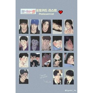 1 to 10 photocard packs Lezhin Bomtoon BL Jmeeshop