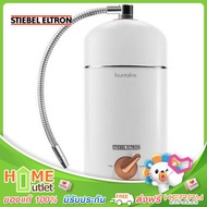 STIEBEL ELTRON เครื่องกรองน้ำ 7 ขั้นตอน รุ่น FOUNTAIN 7S