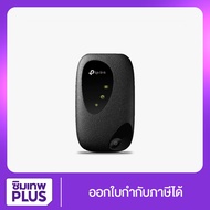 TP-Link M7000 4G LTE Pocket WiFi เครื่องประกันศูนย์ 1 ปี ของแท้ ของใหม่ ออกใบกำกับภาษีได้  #ซิมเทพ พลัส