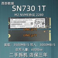 WD/西部數據 SN730 1T NVME M2 2280 筆記本臺式SSD固態硬盤SN750