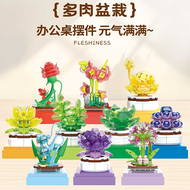 ZHE GAO BLOCKS | ของขวัญสำหรับผู้หญิง ชุดปริศนาดอกไม้ 3D ประกอบเอง