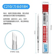 Bàn Đính Sơn JBC Ama T12 TS1200A Đầu Hàn C210 C245 C115 Đầu Hàn Nhọn Đồ Dùng Thủ Công Mác Đầu Hàn Đầ