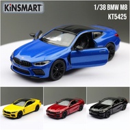 1: 38 BMW M8 Coupe Car Sports Car Alloy Model Pull Back Open Door Toy