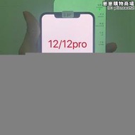12-12pro拆機屏幕總成iphone xs-11promax純原全內外