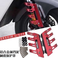 Wuyang Honda U be electrical U-be New Continent S07 change is good