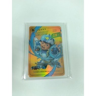 S Boboboi Beliung (Cyclone Fury)