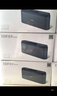 EDifier m19 speaker
