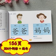 【Ready stock】Preschool children learn Chinese Characters Word Book - Years old Reading Pictures Reco