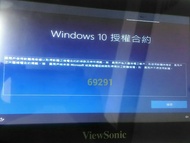 缺貨中~優派win10平板電腦~可啟用win10企業版與win10專業版，viewsonic，優派，平板電腦，電腦，平板~viewsonic平板電腦~單一價win10作業系統功能正常有盒子有小筆電功能