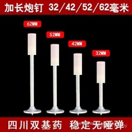 Cannon Nails/Shooting Nails 62 Nails/4232 Cannon Nails/Woodworking Nails Ceiling Extension One 47/52