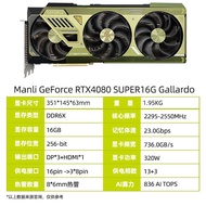 Kad Grafik SUPER Snow Fox White 16G Reka Bentuk Render DLSS3 RTX 4080 SUPER 16G Starship